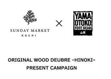 YAMAOTOKO FOOTGEAR × SUNDAY MARKET
