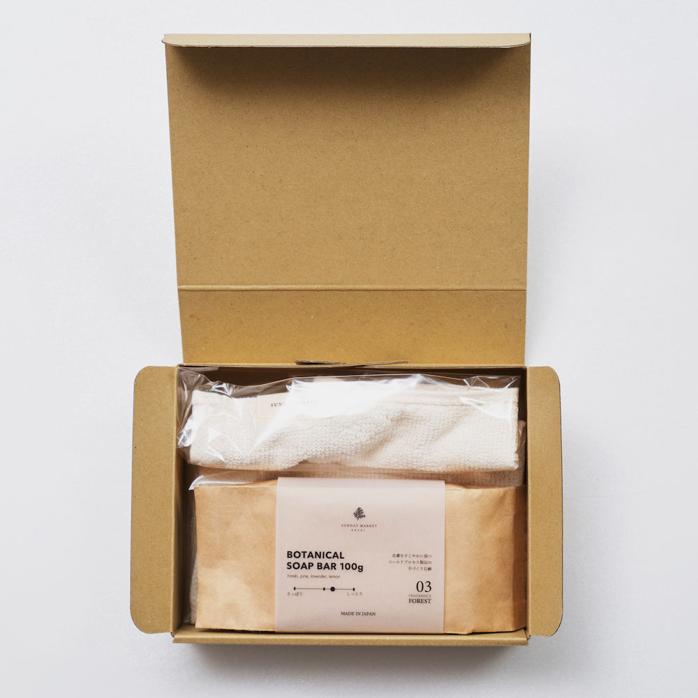 Soap Bar Box - ソープバーボックス