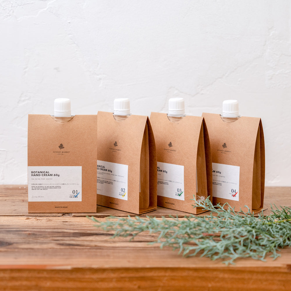 Botanical Hand Cream - ボタニカルハンドクリーム