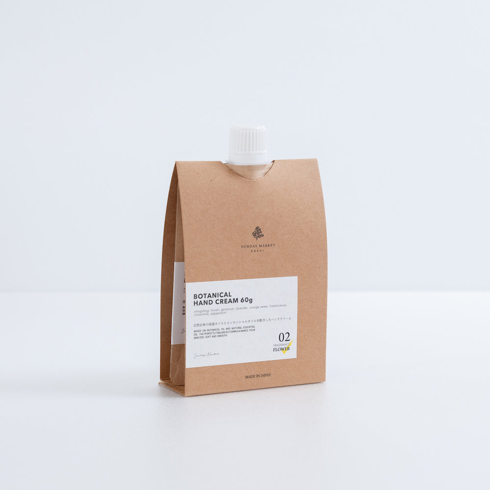 Botanical Hand Cream - ボタニカルハンドクリーム